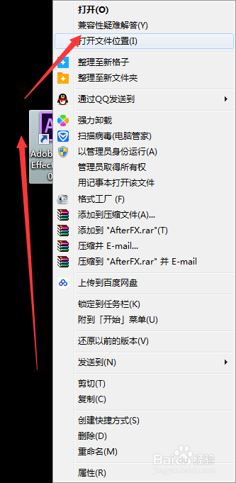 Adobe After Effects CC 2015安装激活