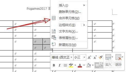 word表格怎么拆分单元格 单元格如何拆分成两列
