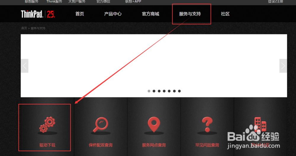 联想sl400笔记本怎样连接蓝牙