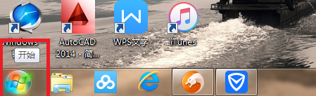 怎么将英文版的3D MAX 转换成中文版本
