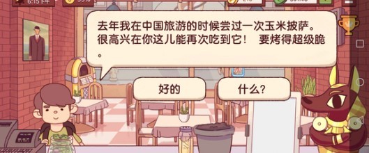 可口的披萨美味的披萨土耳其烤虾串配方做法详解