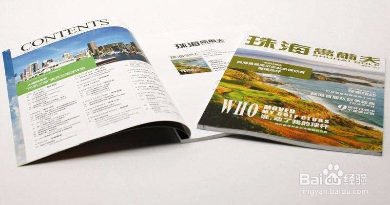 毕业论文发表要求