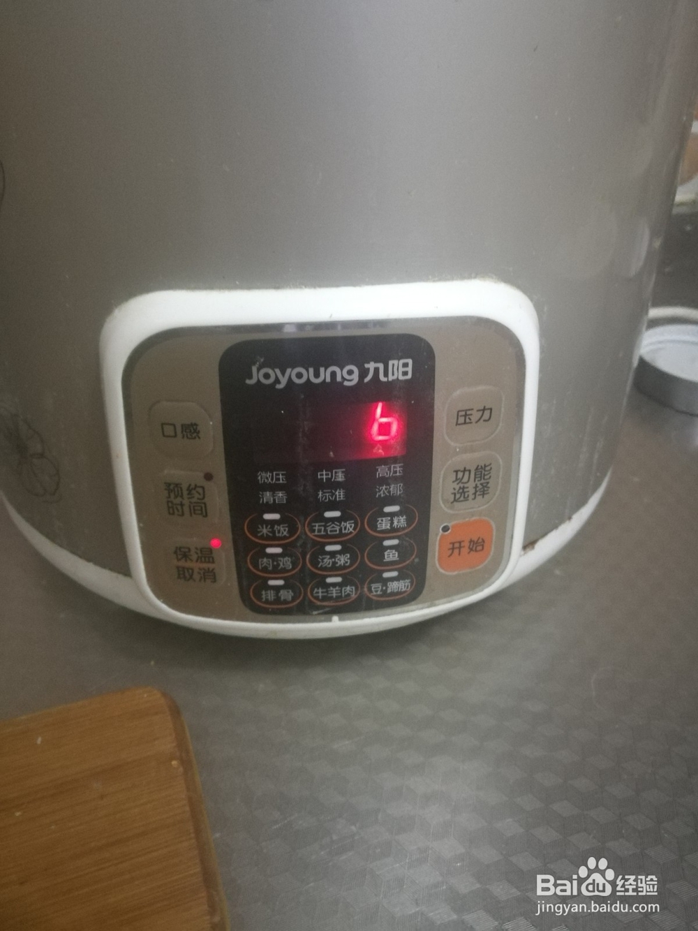 电饭煲怎么焖饭好吃