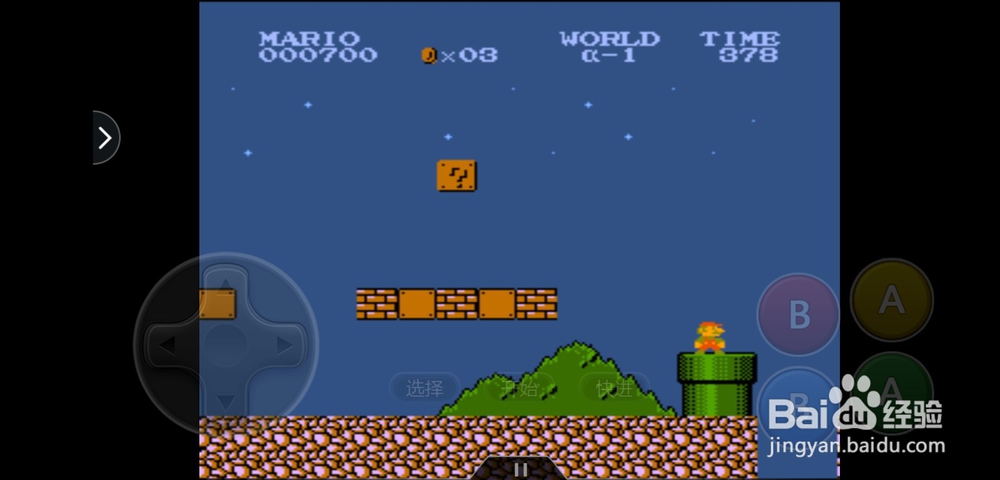 超级玛丽解谜版第一关怎么过