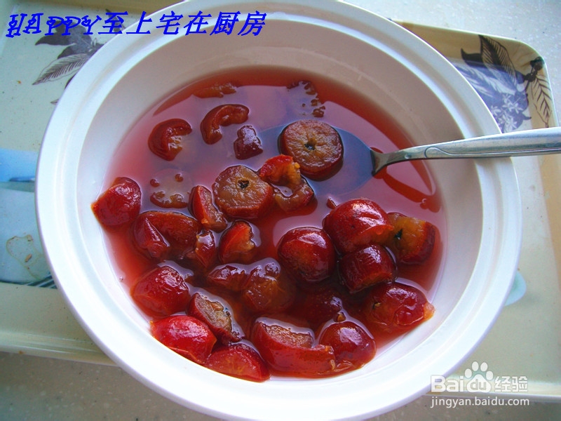 秋季美味——微波炉炒红果