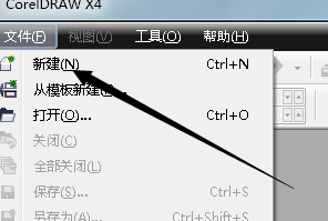 cdr如何用草地写字