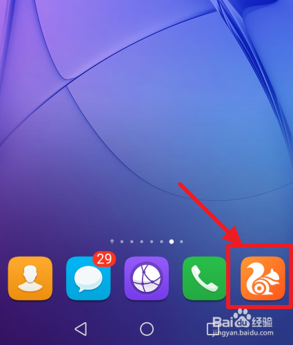 手机如何访问电脑版网页