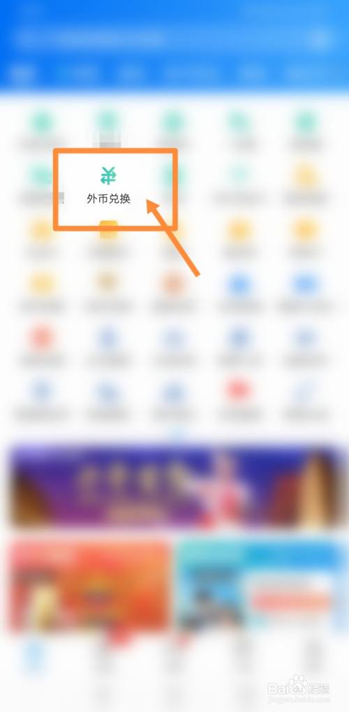 新加坡元如何兑换成人民币