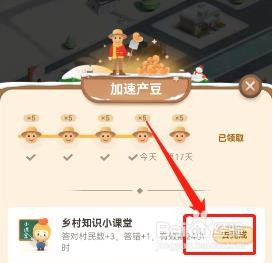 贵州平坝肖家村盛产灰鹅吗？蚂蚁新村4.13答案