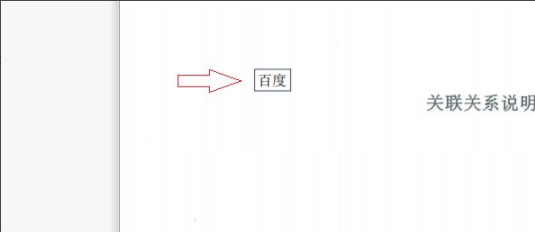 PDF文件文字怎么插入