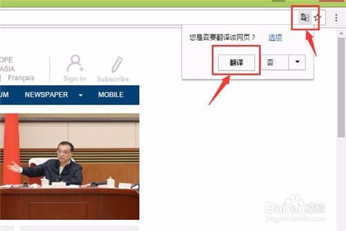 如何将网页上的语言翻译成自己能看得懂的？