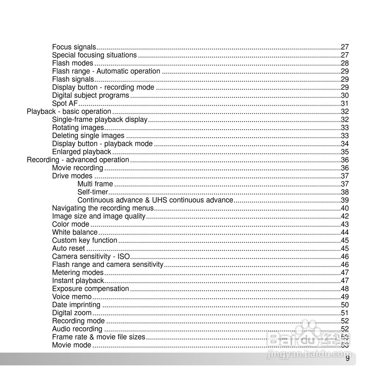 柯尼卡美能达 DiMAGE X50数码相机说明书:[1]