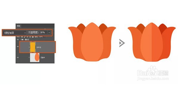 adobe Photoshop如何制作扁平噪点插画