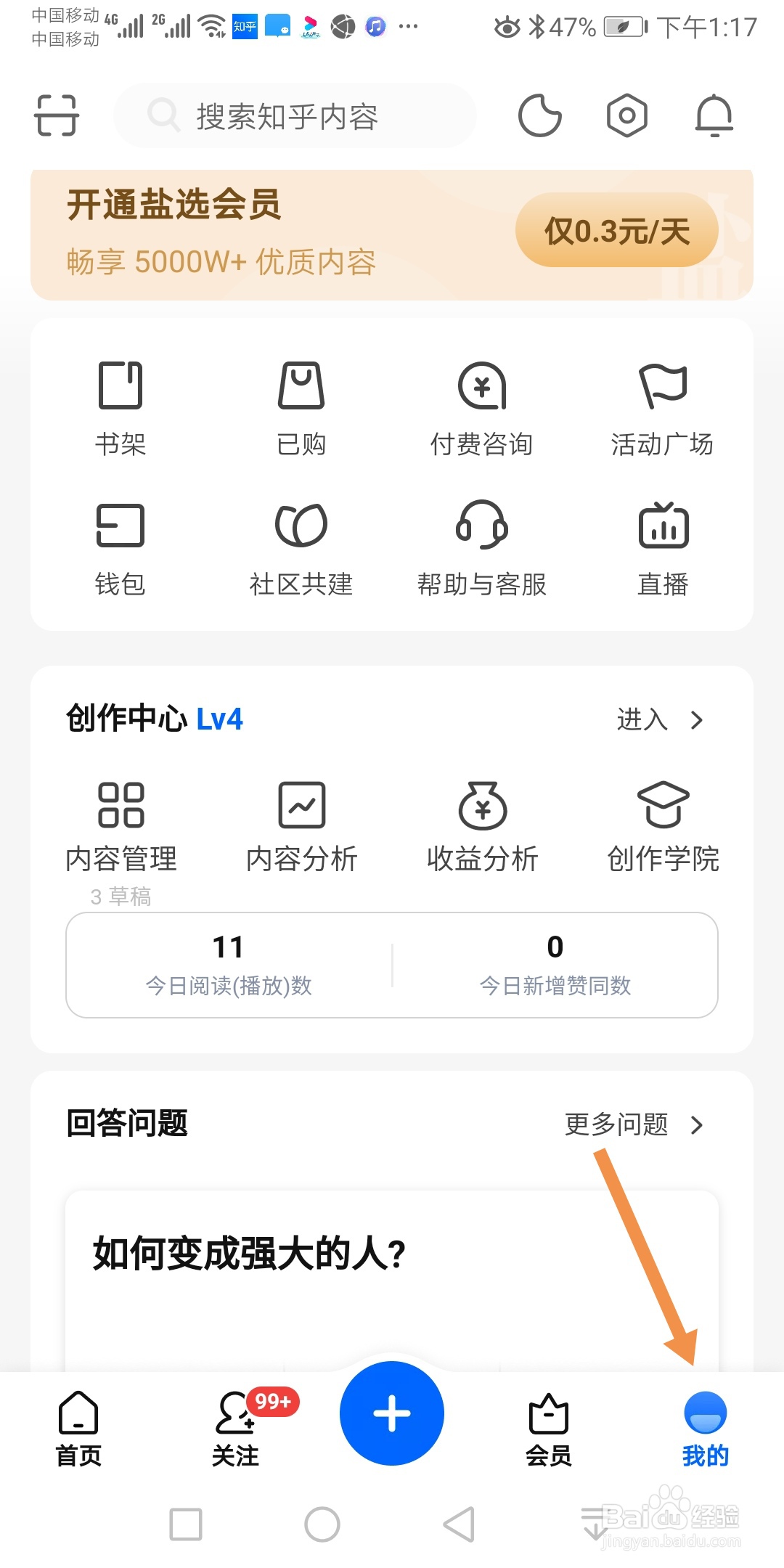 知乎怎么在上传的图片中添加水印