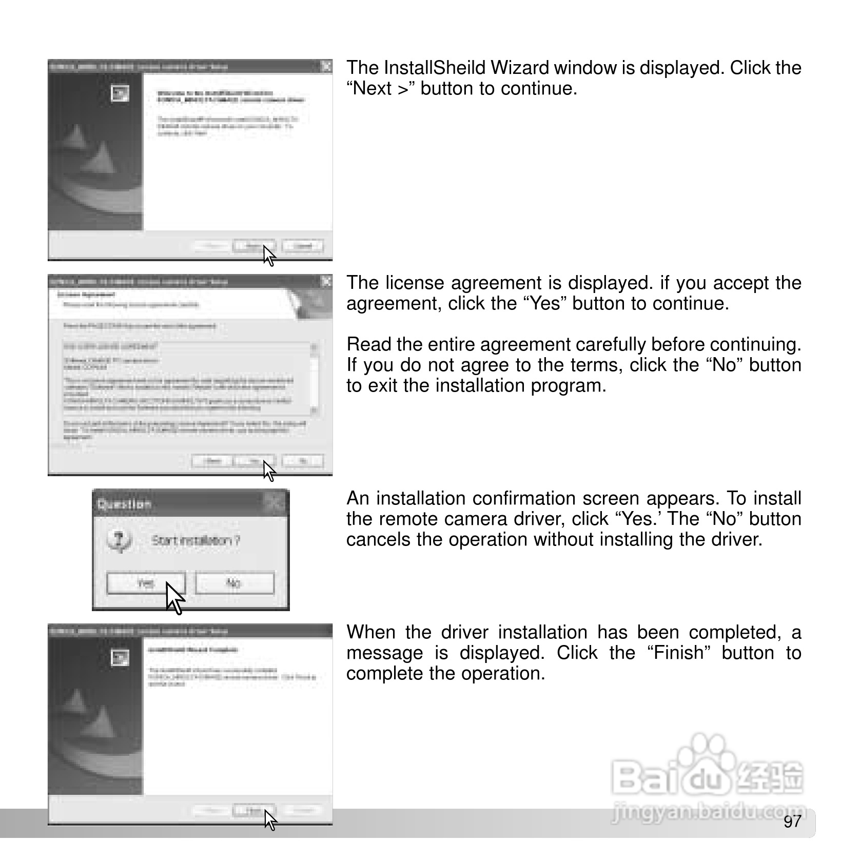 柯尼卡美能达 DiMAGE X50数码相机说明书:[10]