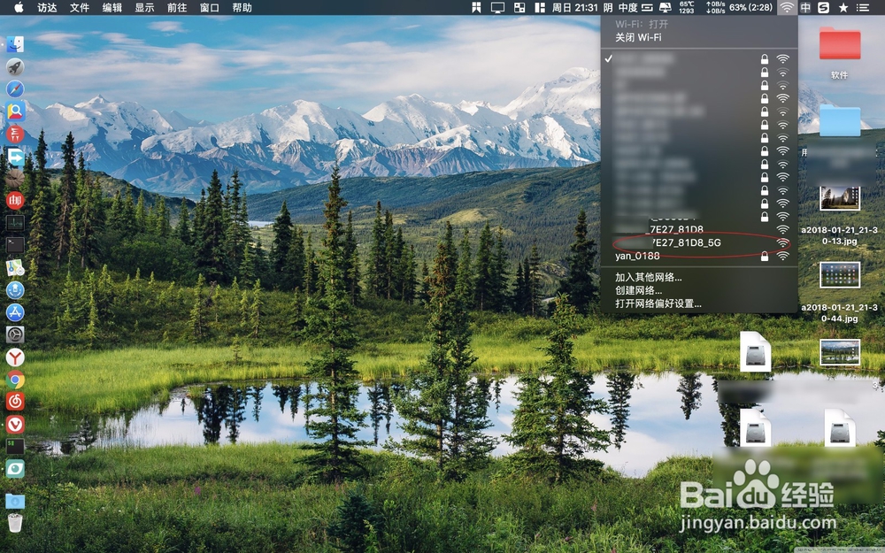 怎么用MacBook Pro设置无线路由器
