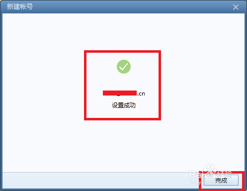腾讯企业邮箱在outlook、MAC、Foxmia中的设置