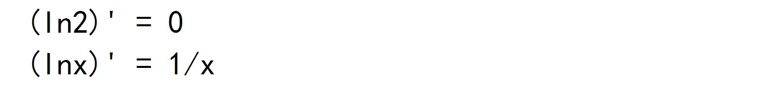 ln2x的导数怎么求