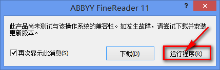 怎样将pdf文件转换成word文档