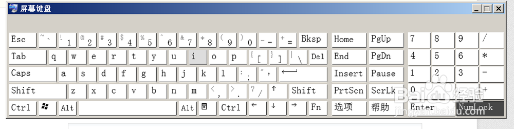 win7启用软键盘方法(即让WIN7像安卓一样输入)