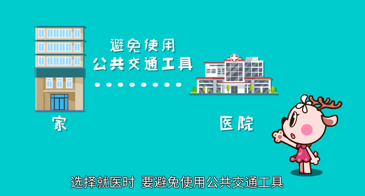 在新型冠状病毒疫情期如何做好家庭消毒