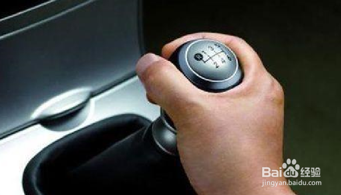 学车手动档技巧