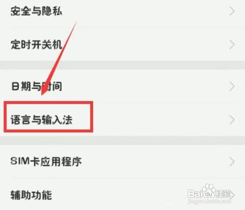 opporeno7键盘不见了怎么恢复