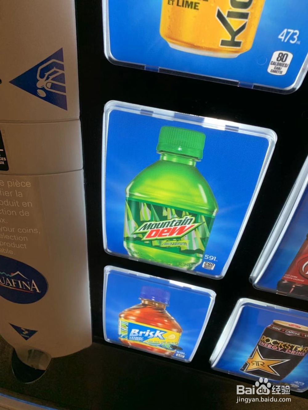 国外食品自动贩卖机说明