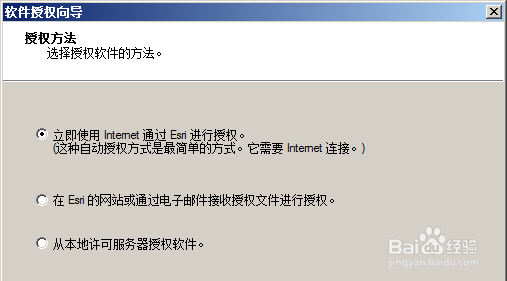 安装 ArcGIS for Server 10.2