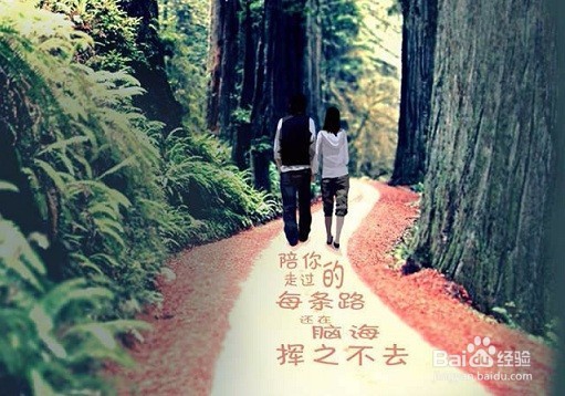 女生都希望男友能做到哪些事儿