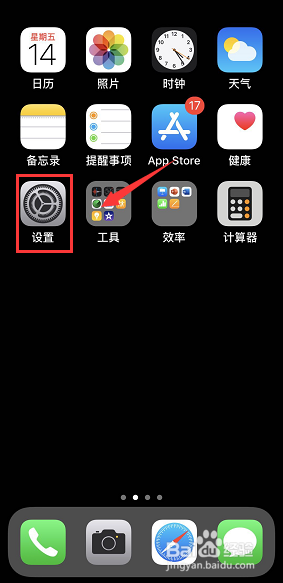 Wifi突然变慢的解决方法?