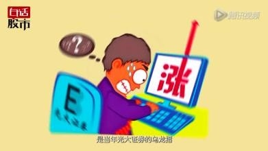 如何合理简易理财