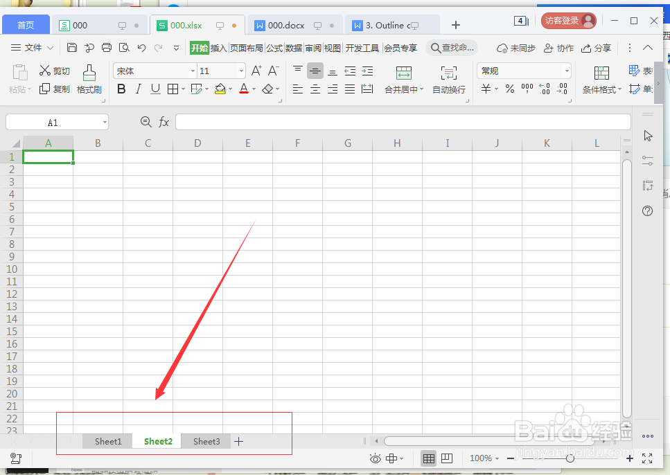 怎么在Excel中快速删除工作表