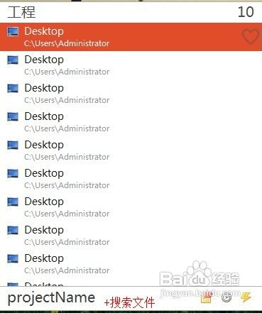 Listary软件使用心得方法