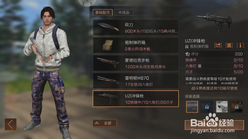 明日之后提高战斗力的方法！