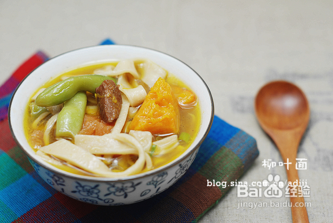 【山西柳叶面】吃出诗情画意的特色面食
