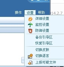 瑞星杀毒软件网络版的终极卸载方法，马上去除！