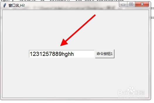 Python创建对话窗口的文本输入框