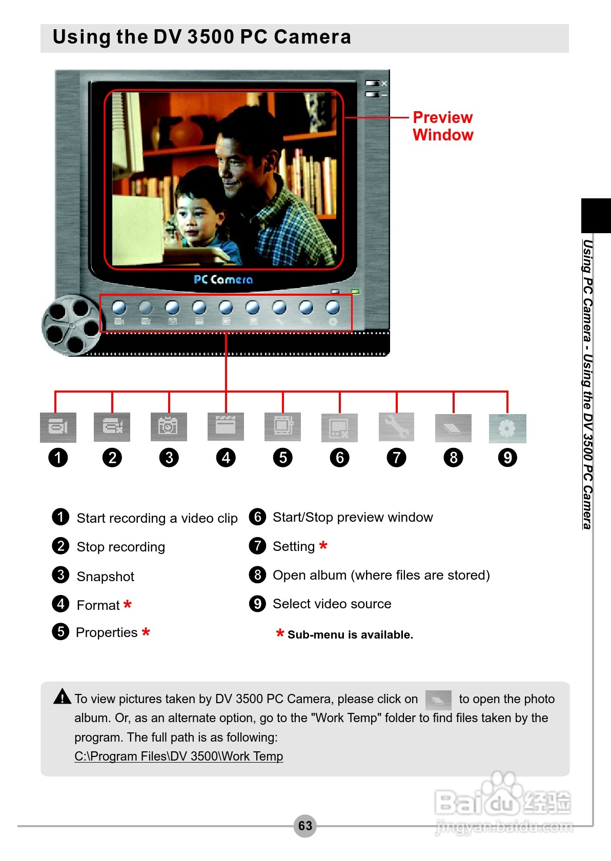 爱普泰克Pocket DV3500数码摄像机使用说明书:[7]