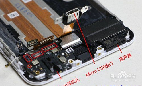 OPPO r9s拆机教程详解