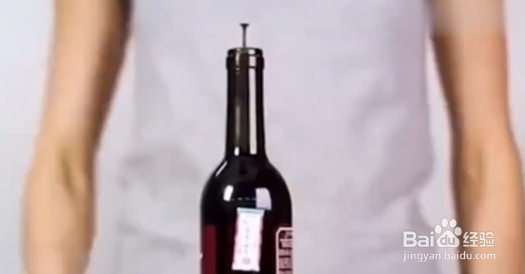 如何巧妙打开红酒瓶