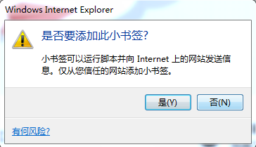 如何使用百度云收藏文章和图片