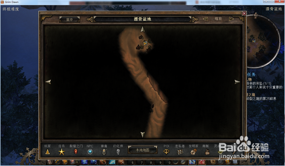 恐怖黎明-隐藏-天神-板条箱攻略