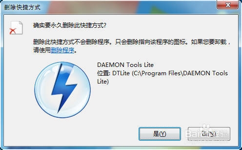 windows通用快捷键（任务栏，shift快捷键等）