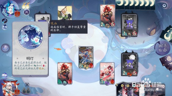 百闻牌秘闻第六章写个攻略,祝大家早日通关