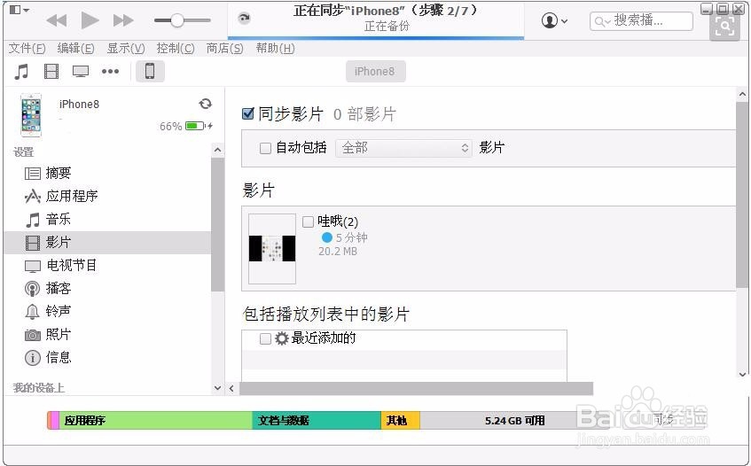 iPhone8不能开机怎么办，苹果8无法开机