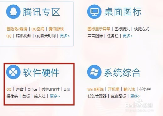 如何解决电脑不出声音的问题？
