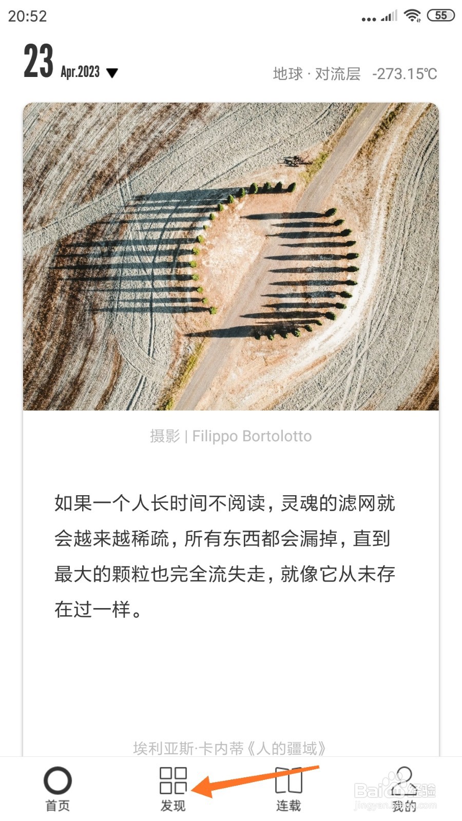 一个中怎么查看无论向往什么