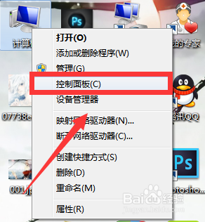 电脑无线网络连接不见了,无法连接上网怎么办
