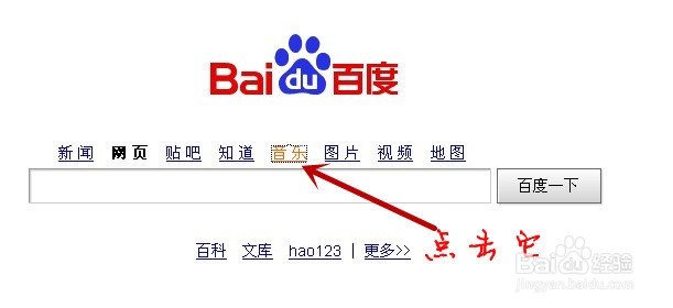 怎样下载中国好声音